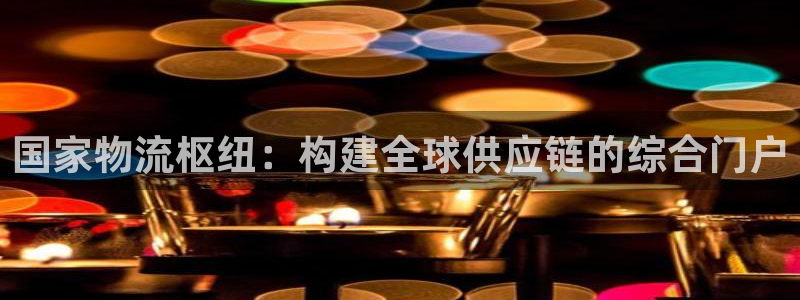 超凡国际官网入口pc28