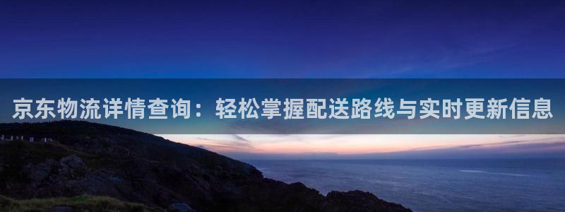 超凡国际的自行车