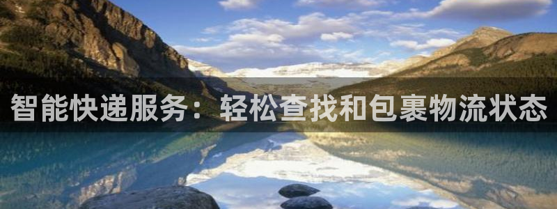 南宫超凡国际官网版